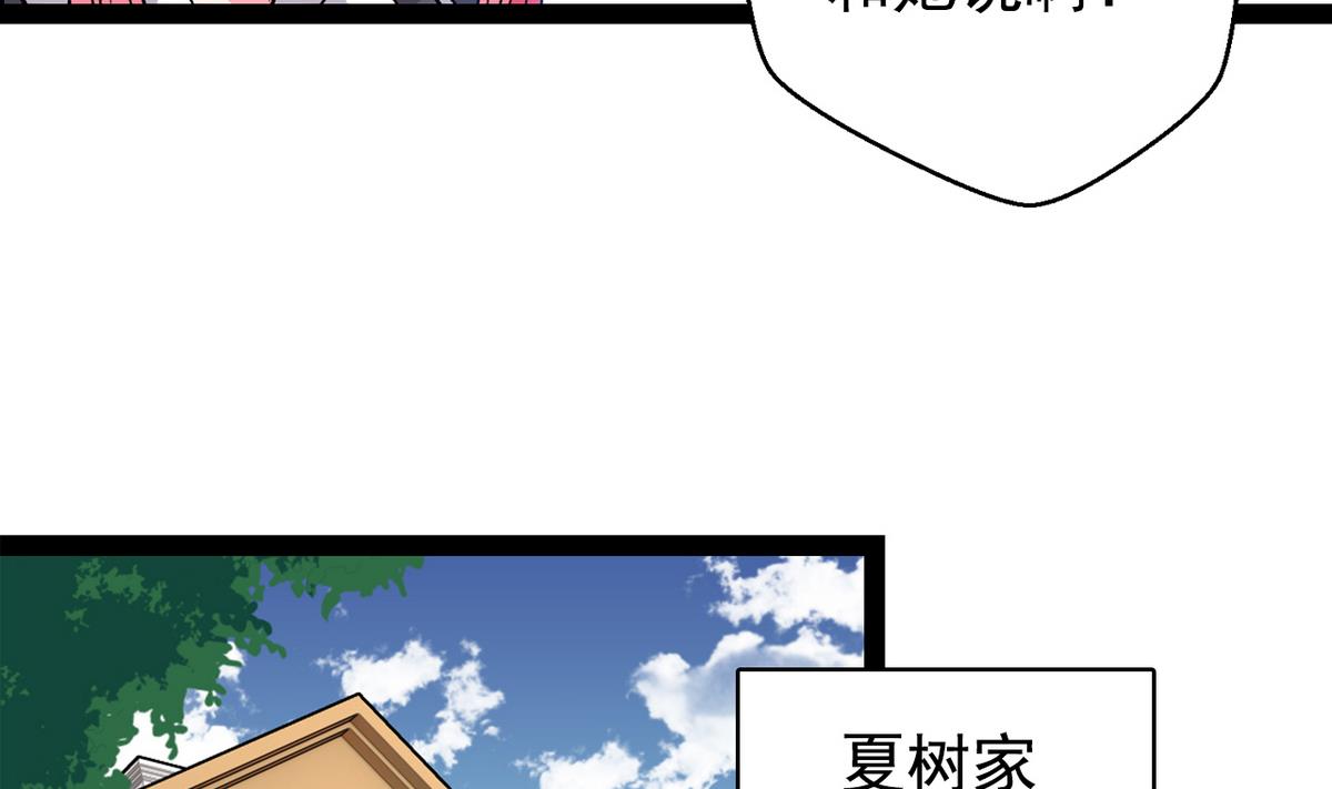 第37话 领先一步-第39话