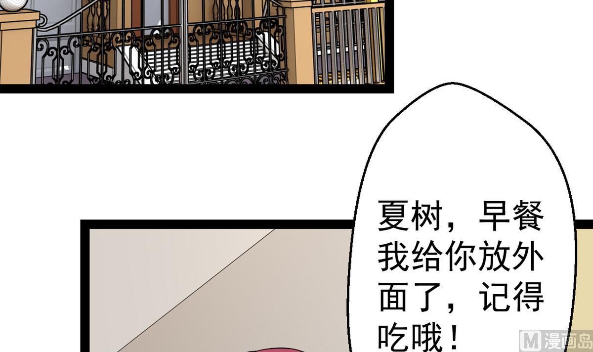 第37话 领先一步-第39话