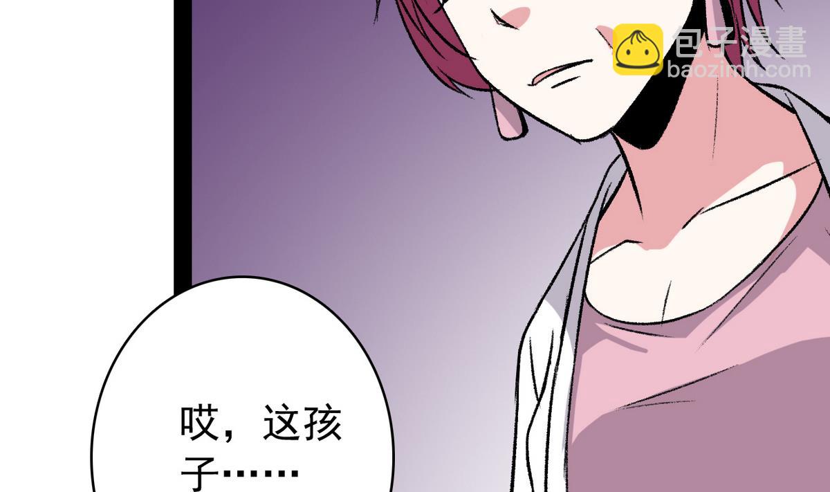第37话 领先一步-第39话