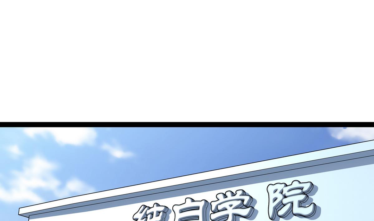 第37话 领先一步-第39话