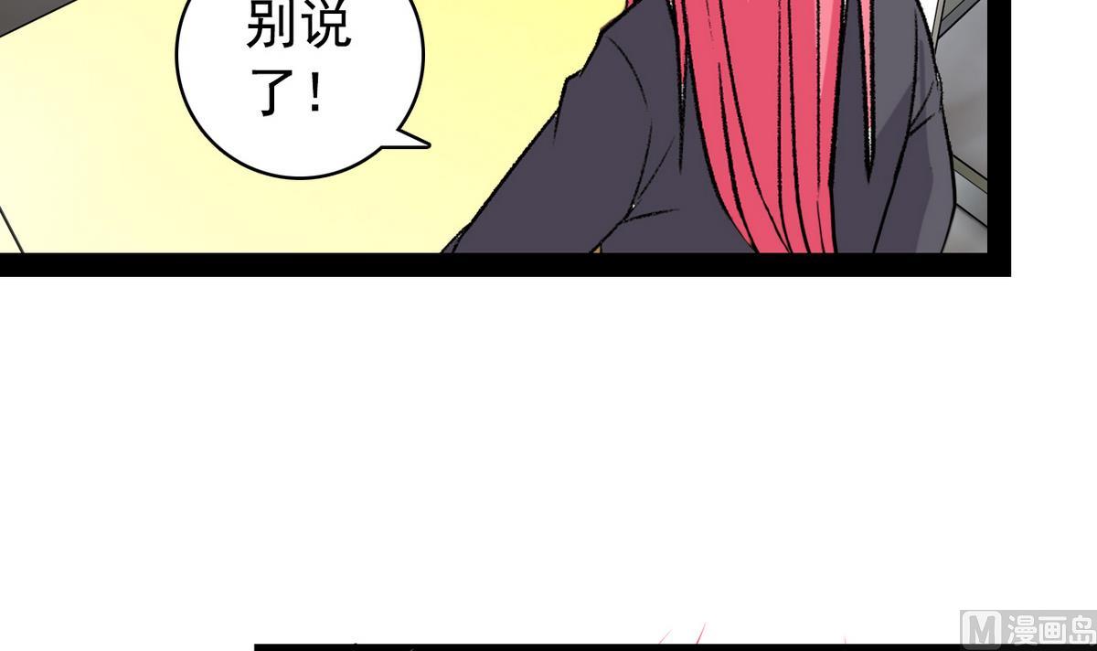 第37话 领先一步-第39话
