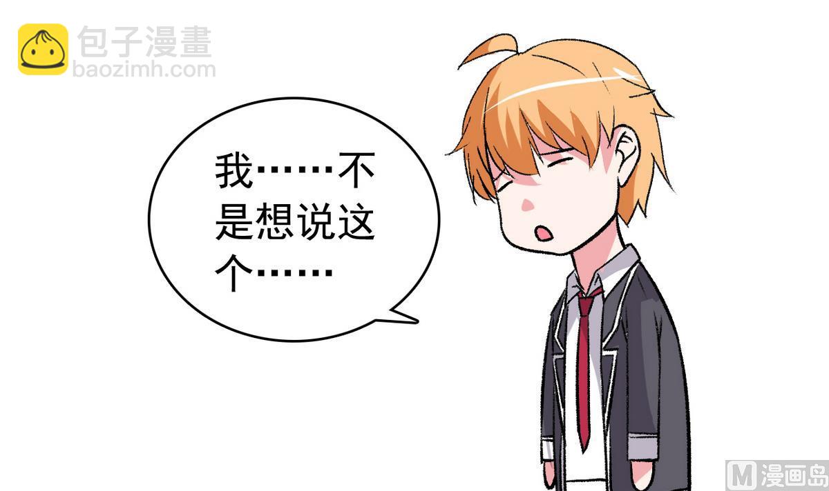 第37话 领先一步-第39话
