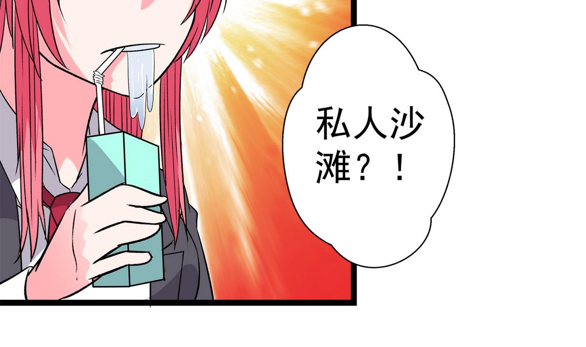 第37话 领先一步-第39话