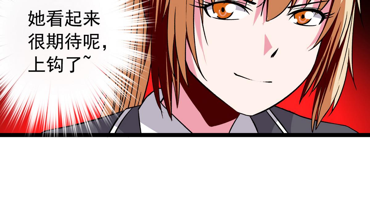 第37话 领先一步-第39话