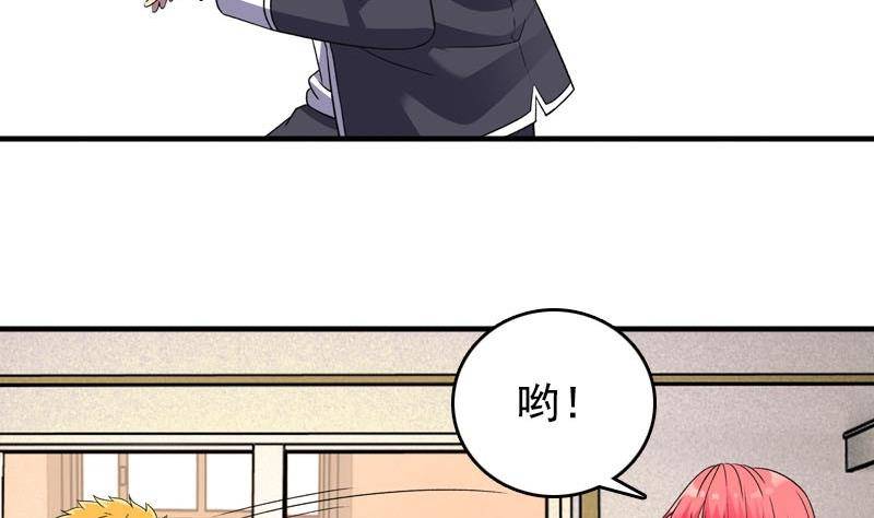 第5话 被告白了(1/2)-第5话
