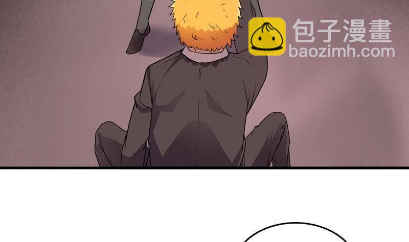 第5话 被告白了(1/2)-第5话