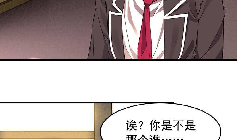 第5话 被告白了(1/2)-第5话