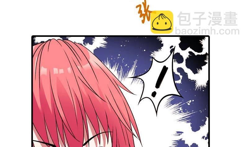 第5话 被告白了(1/2)-第5话