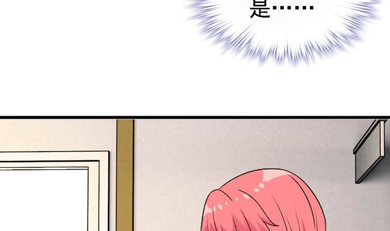 第5话 被告白了(1/2)-第5话