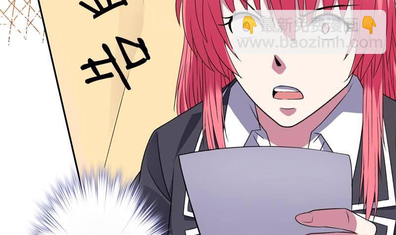 第5话 被告白了(1/2)-第5话