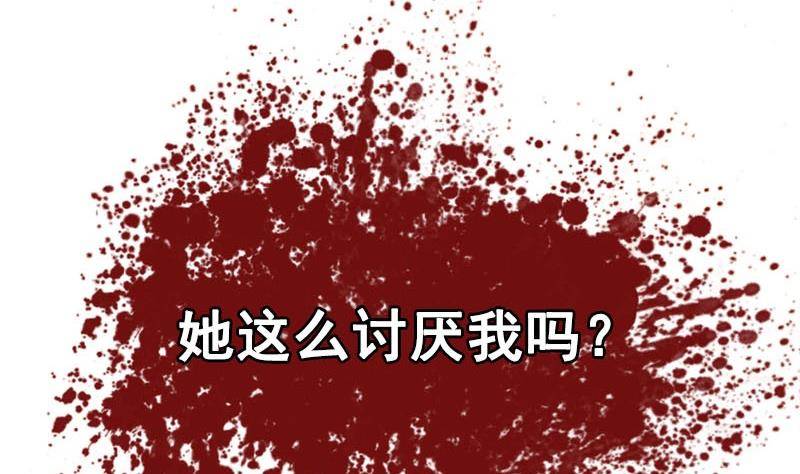 第5话 被告白了(1/2)-第5话