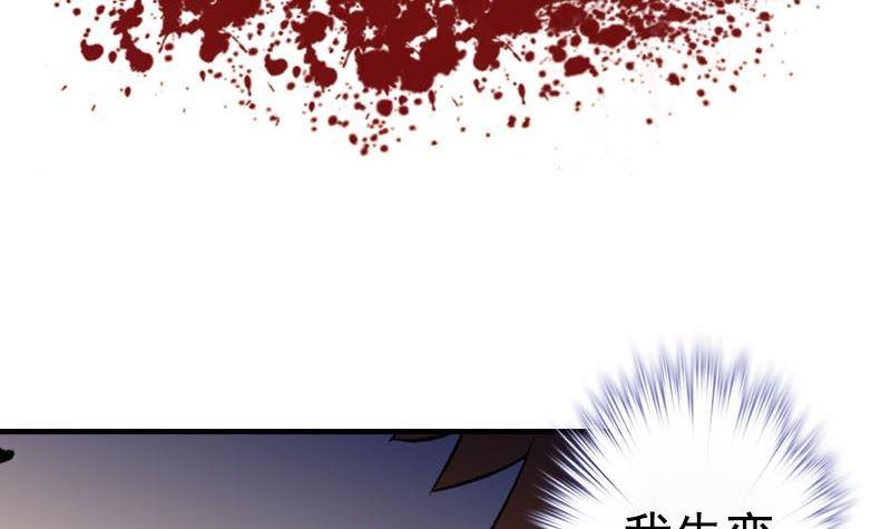 第5话 被告白了(1/2)-第5话