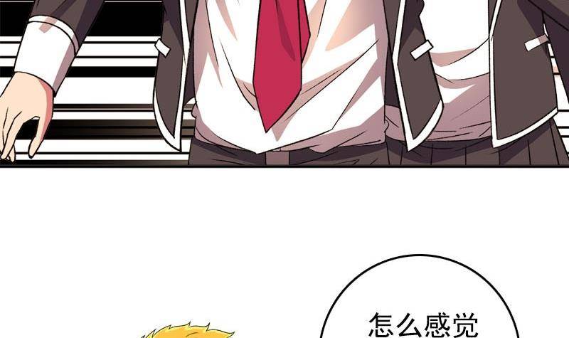 第5话 被告白了(1/2)-第5话
