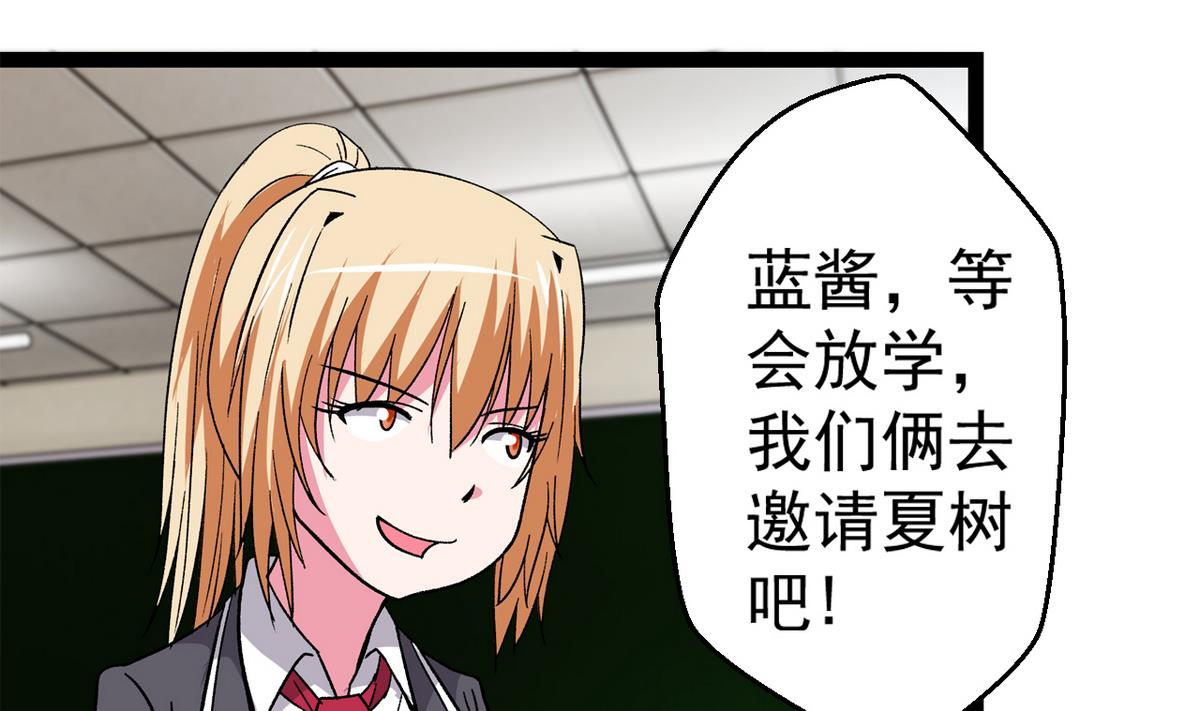 第39话 被玩坏啦-第41话