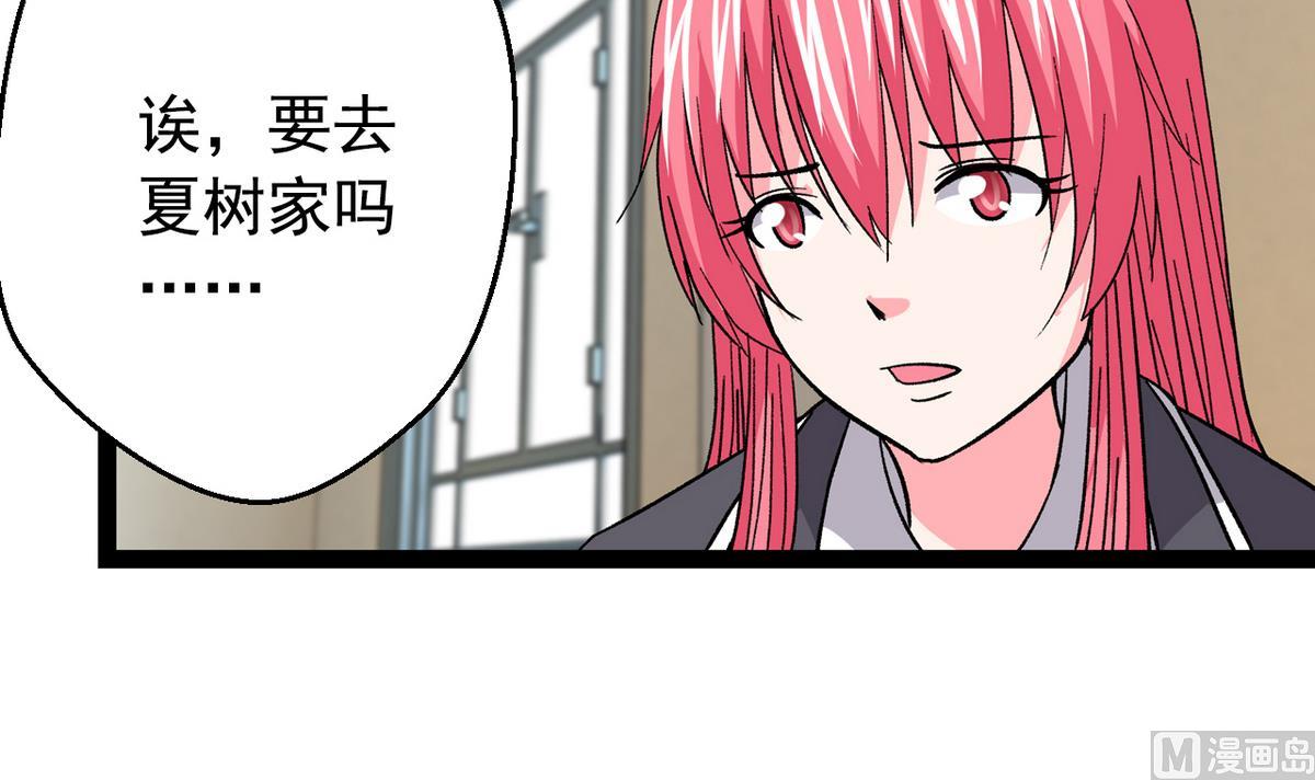 第39话 被玩坏啦-第41话