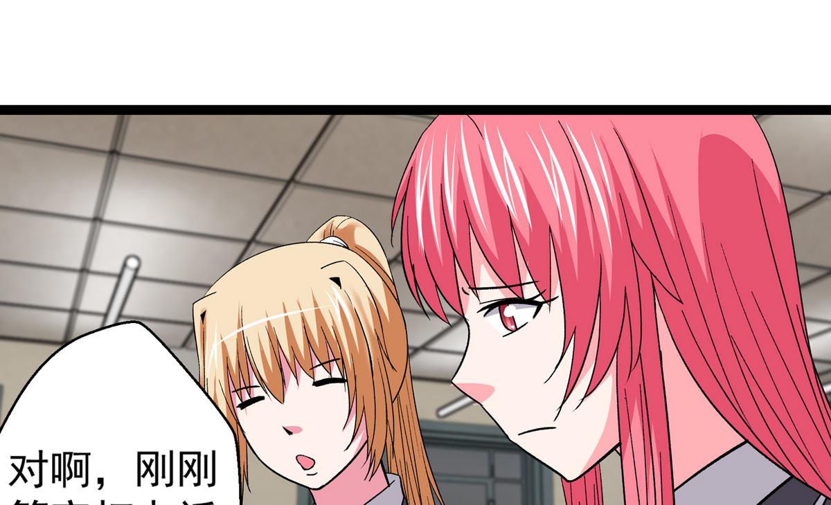第39话 被玩坏啦-第41话