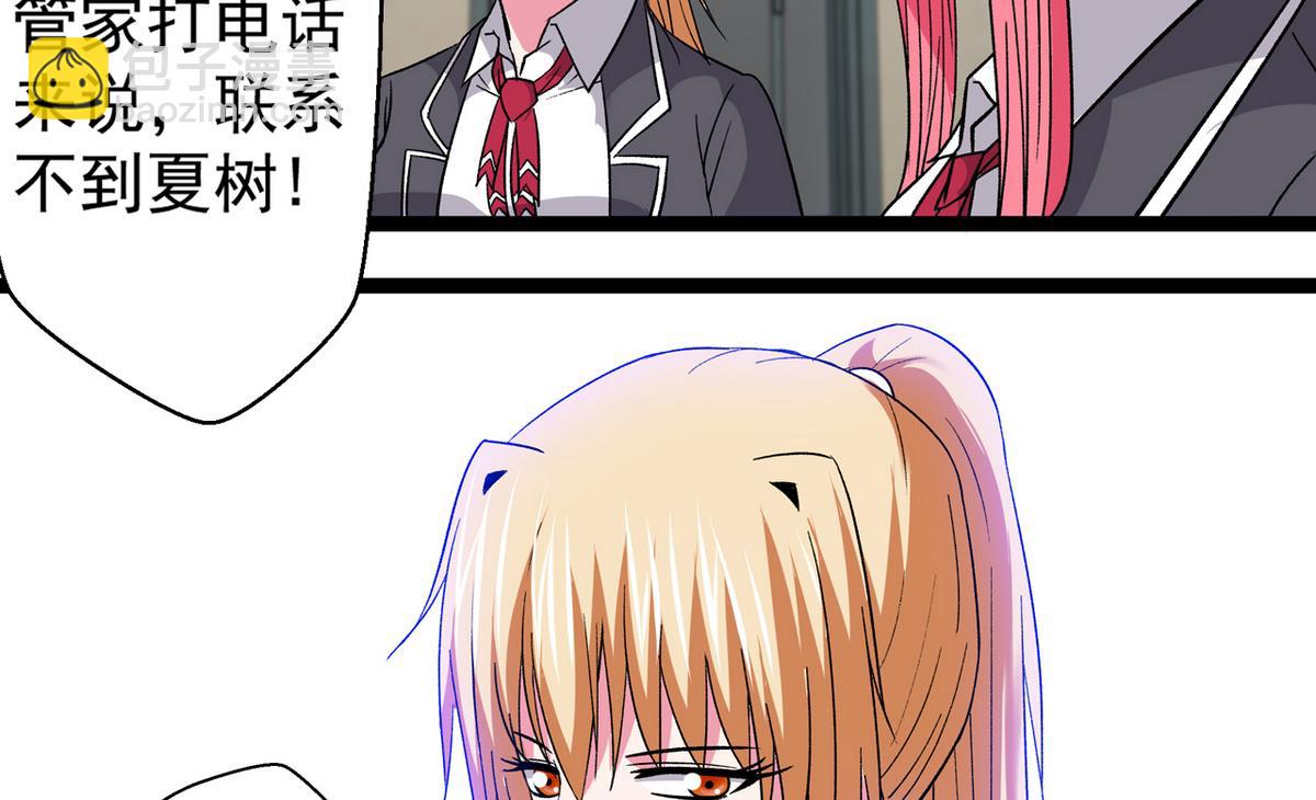 第39话 被玩坏啦-第41话