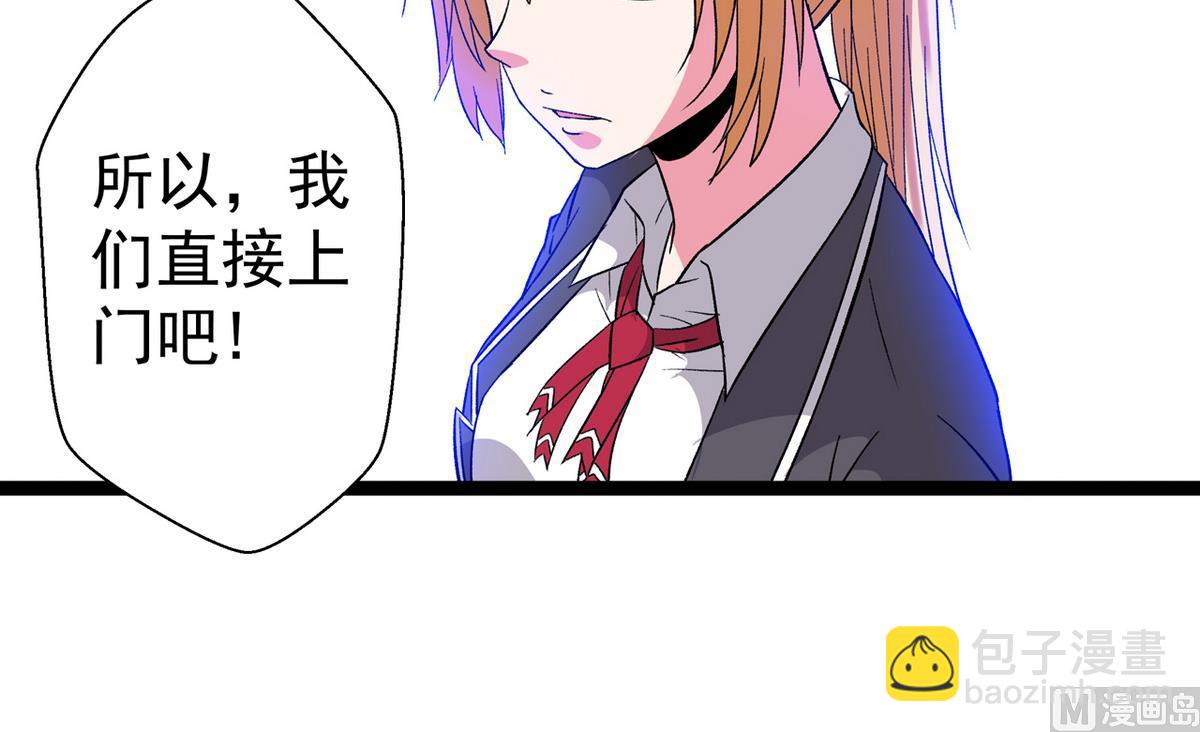 第39话 被玩坏啦-第41话