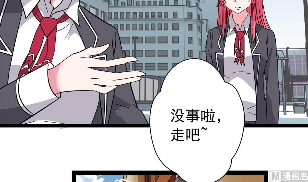 第39话 被玩坏啦-第41话