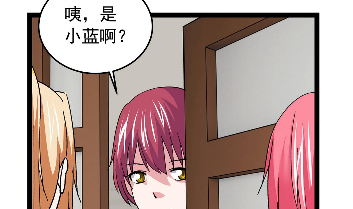 第39话 被玩坏啦-第41话