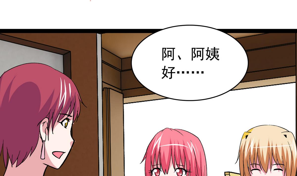 第39话 被玩坏啦-第41话