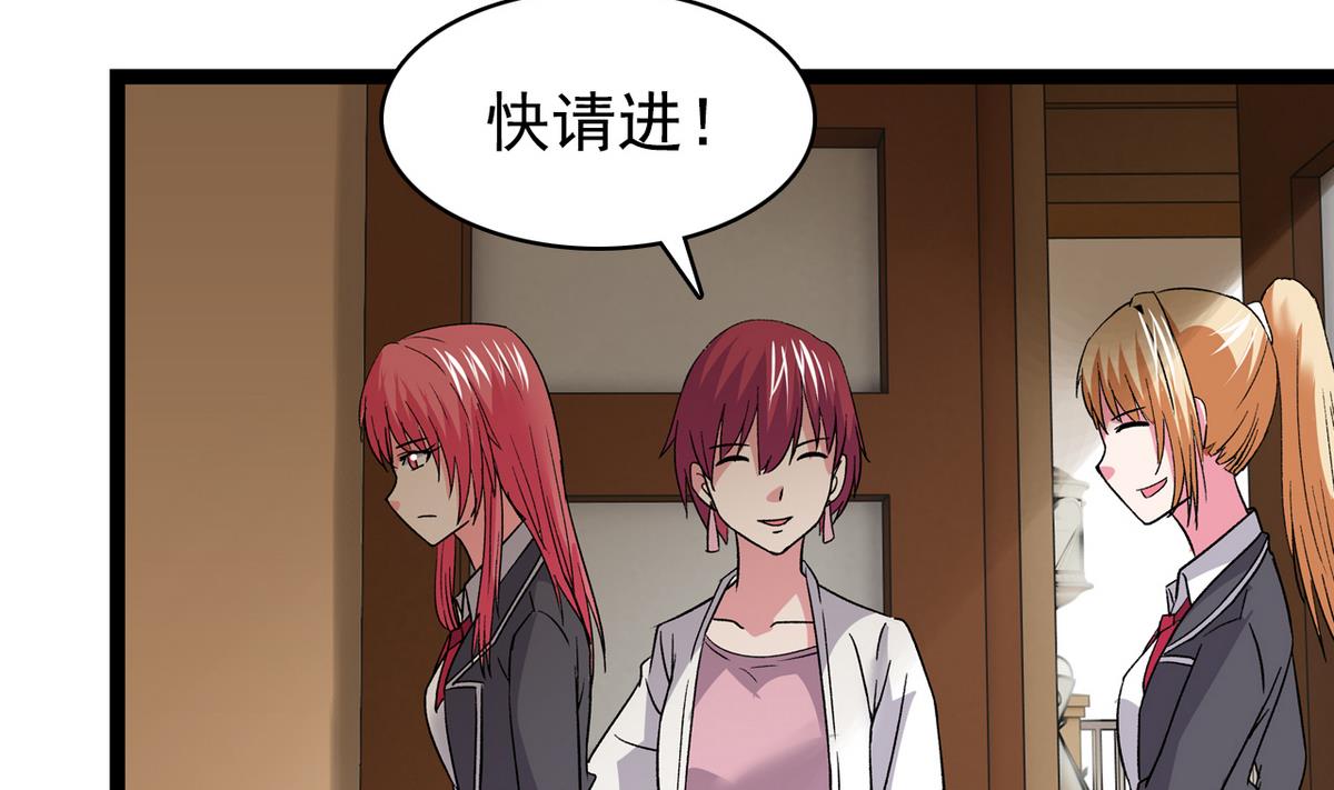 第39话 被玩坏啦-第41话