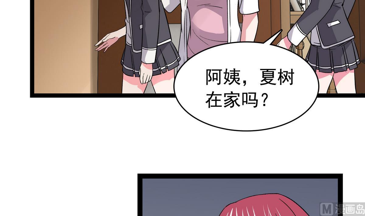 第39话 被玩坏啦-第41话