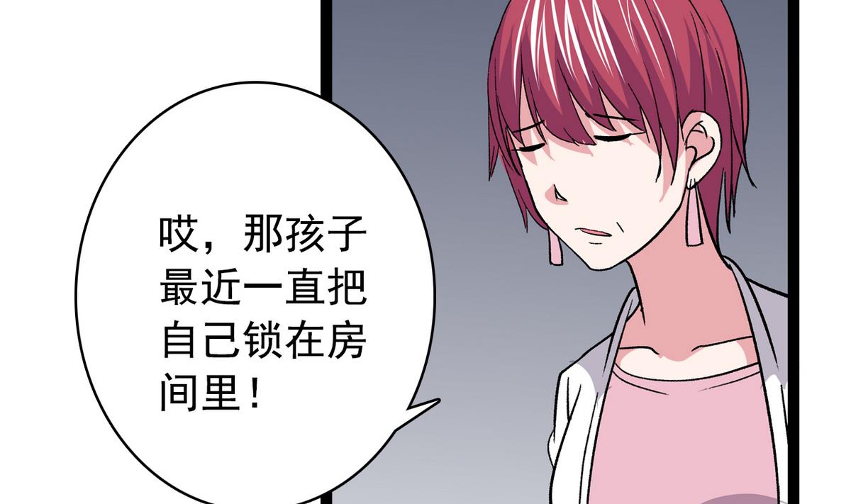 第39话 被玩坏啦-第41话