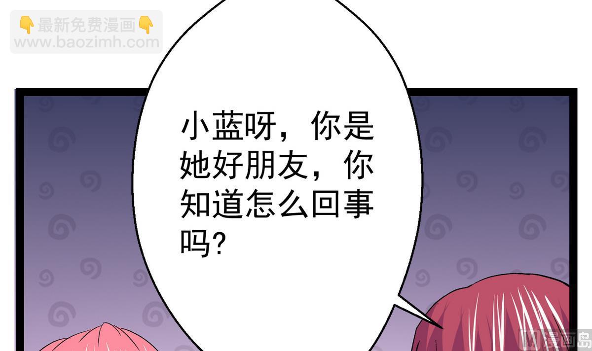 第39话 被玩坏啦-第41话