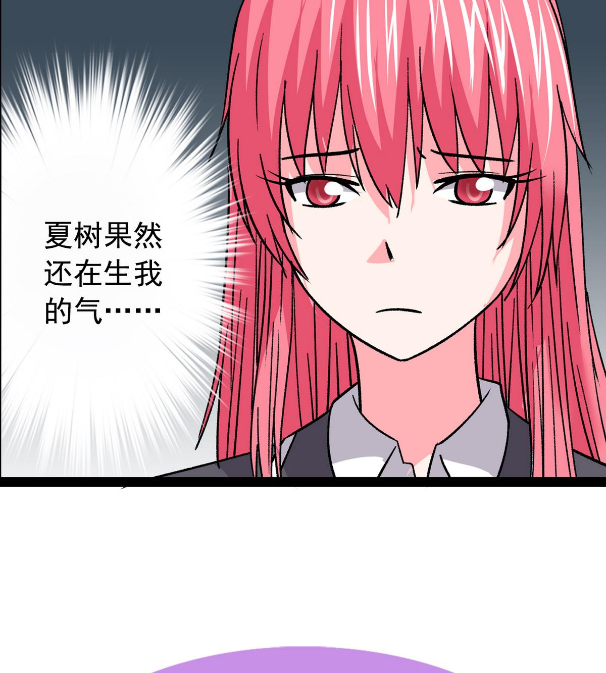 第39话 被玩坏啦-第41话