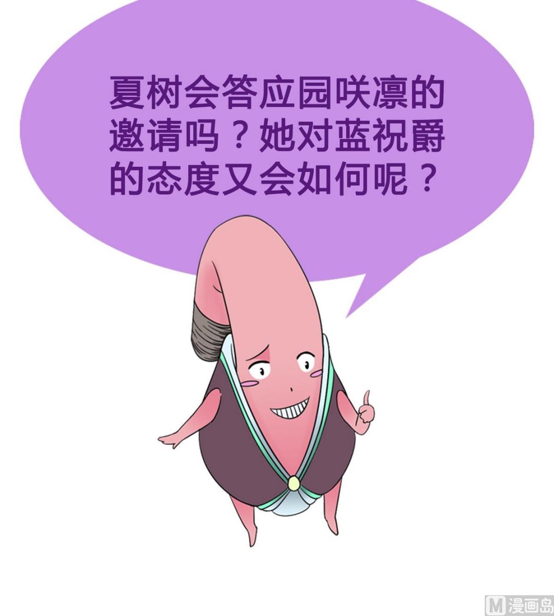 第39话 被玩坏啦-第41话