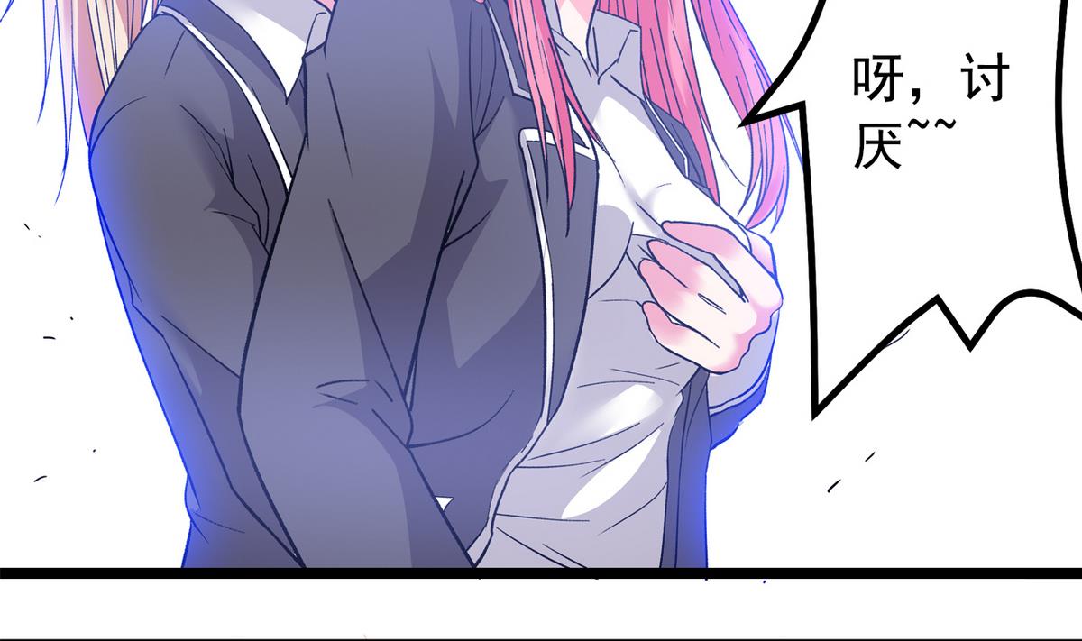 第39话 被玩坏啦-第41话