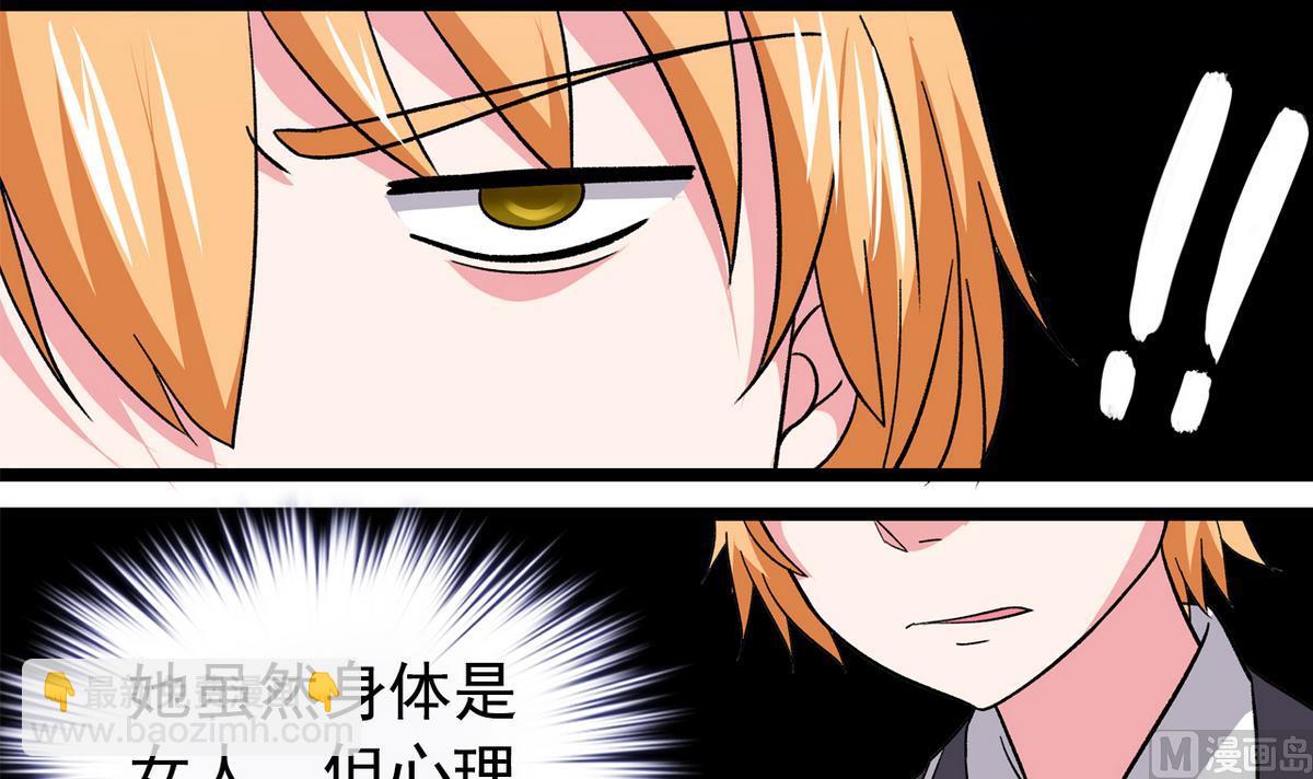 第39话 被玩坏啦-第41话