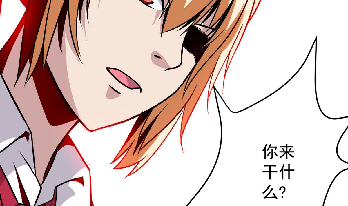 第41话 我们只是朋友-第43话