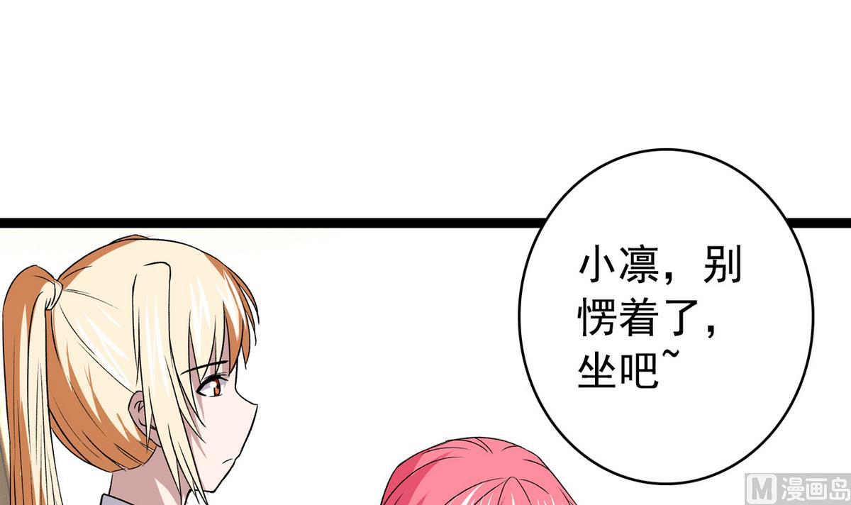 第43话 再见夏树-第45话