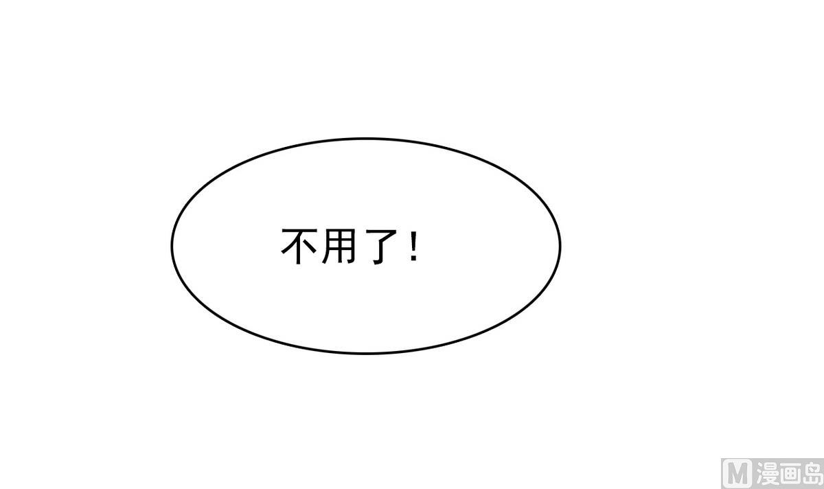 第43话 再见夏树-第45话
