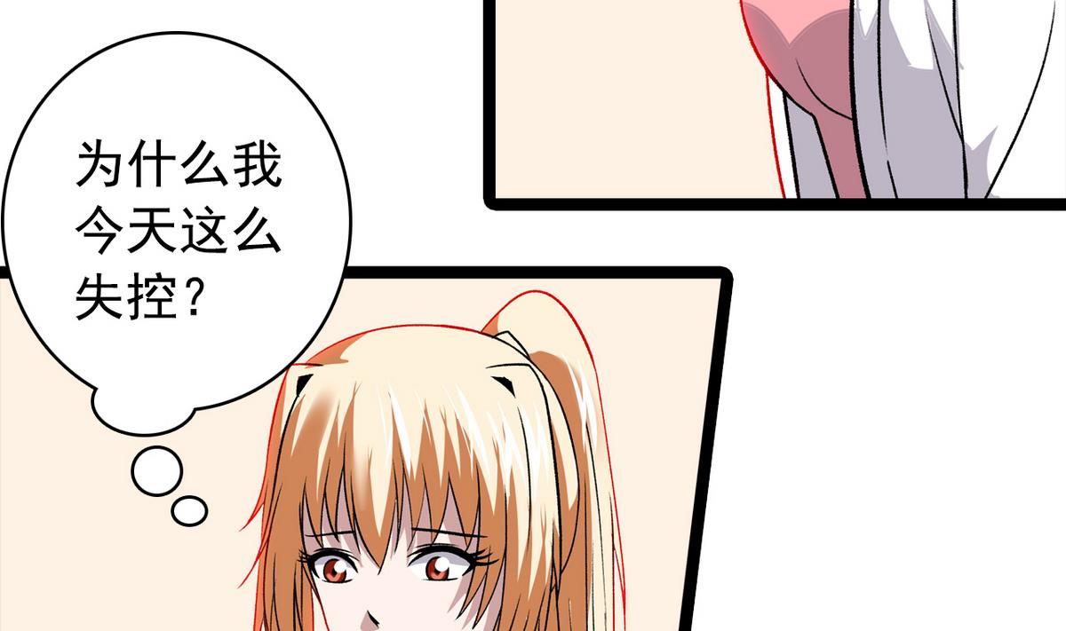 第43话 再见夏树-第45话