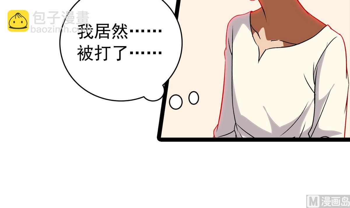 第43话 再见夏树-第45话