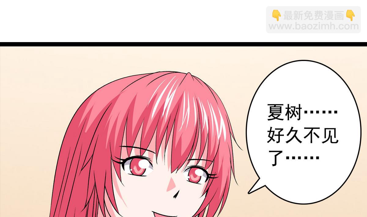 第43话 再见夏树-第45话