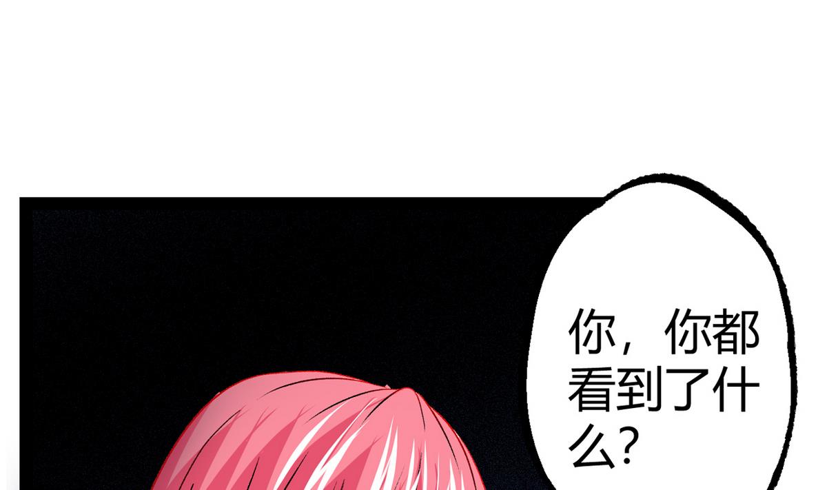 第43话 再见夏树-第45话