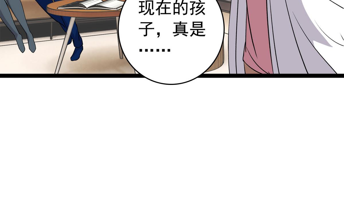 第43话 再见夏树-第45话