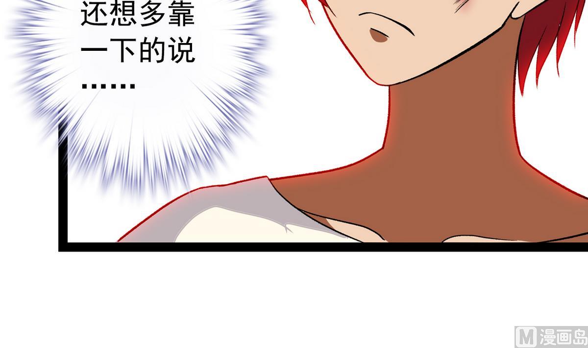 第43话 再见夏树-第45话