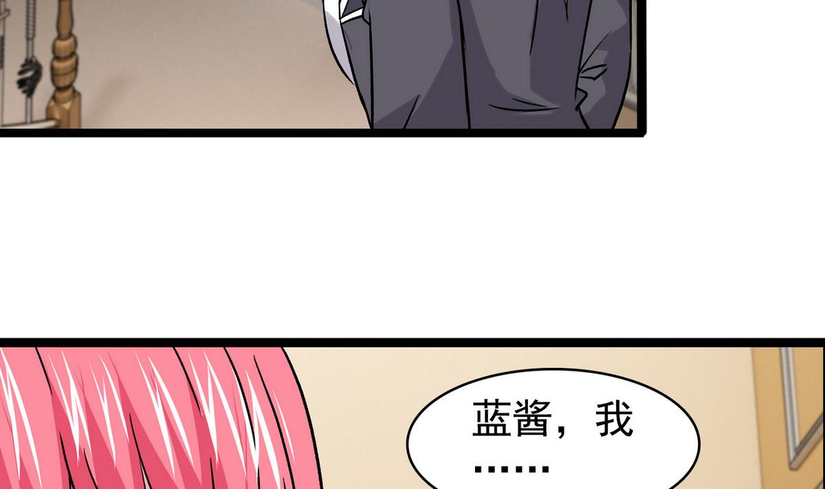 第45话 一场大雨-第47话