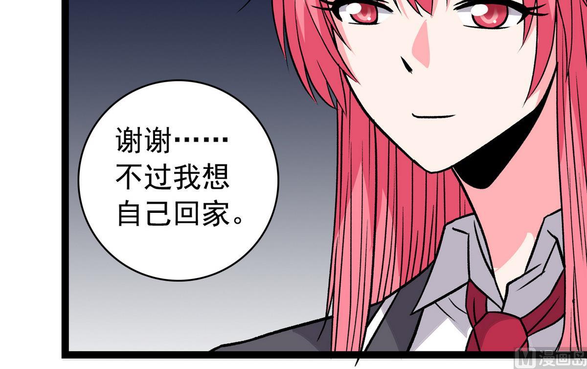 第45话 一场大雨-第47话