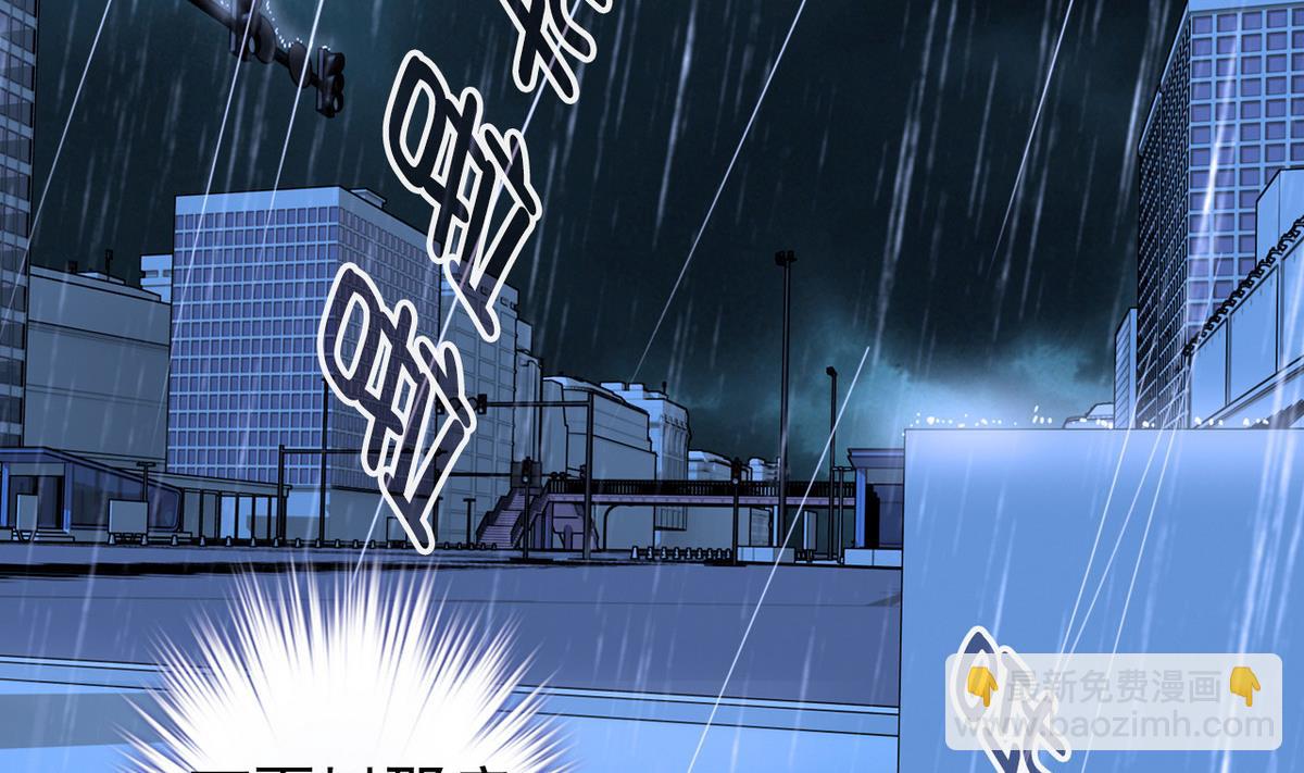 第45话 一场大雨-第47话