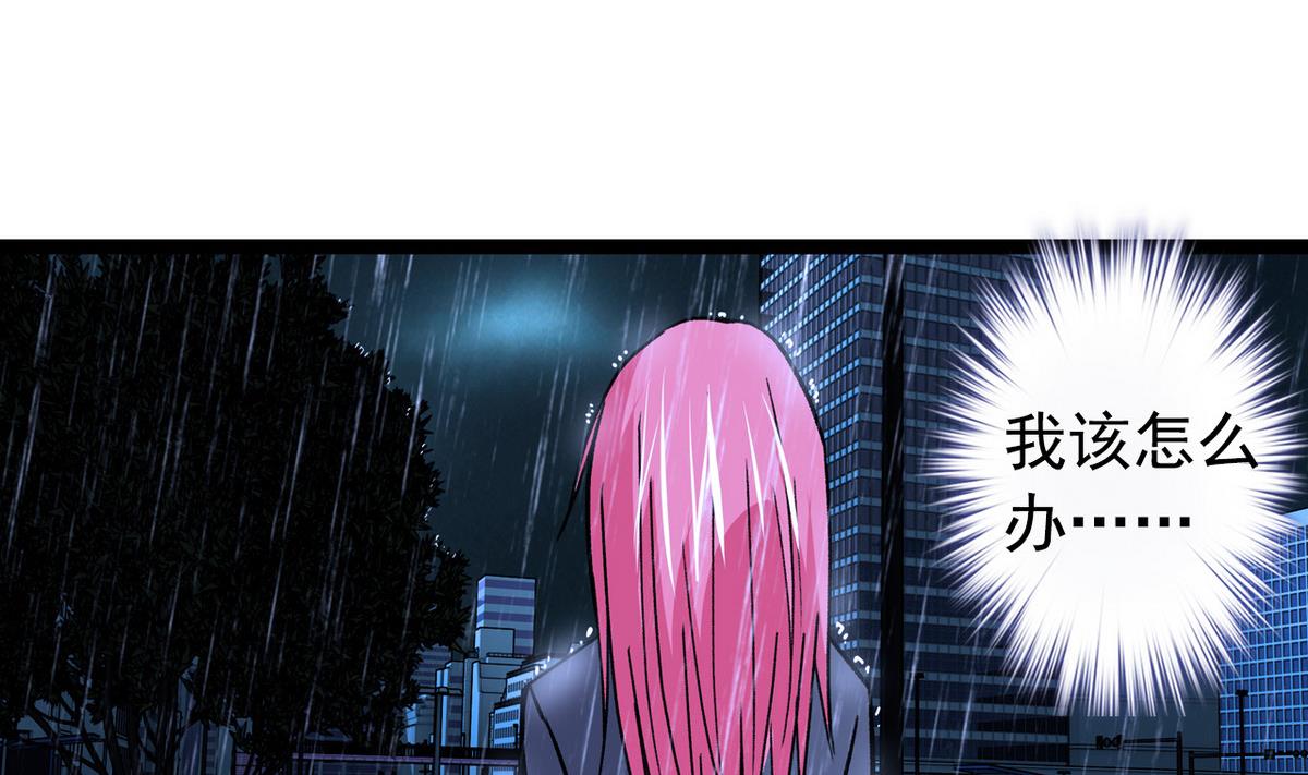 第45话 一场大雨-第47话