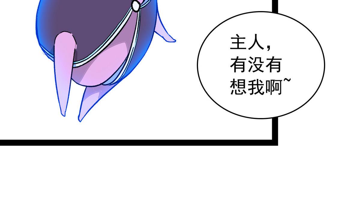 第45话 一场大雨-第47话