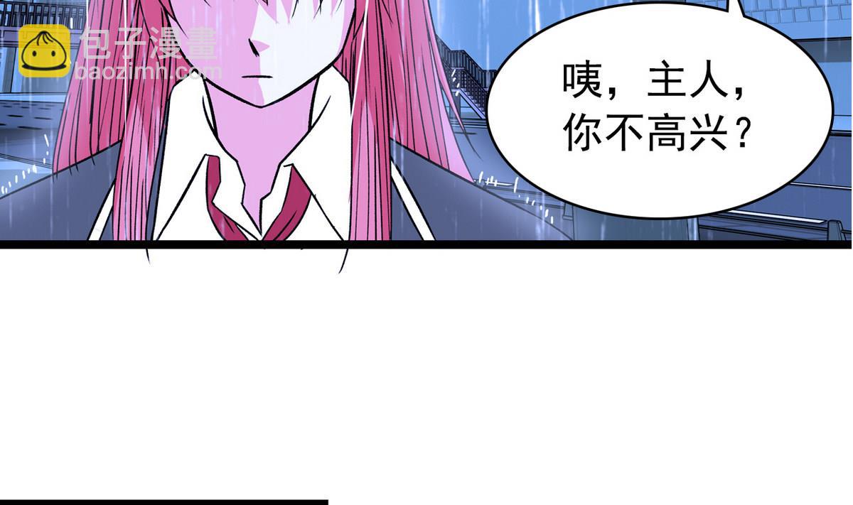 第45话 一场大雨-第47话