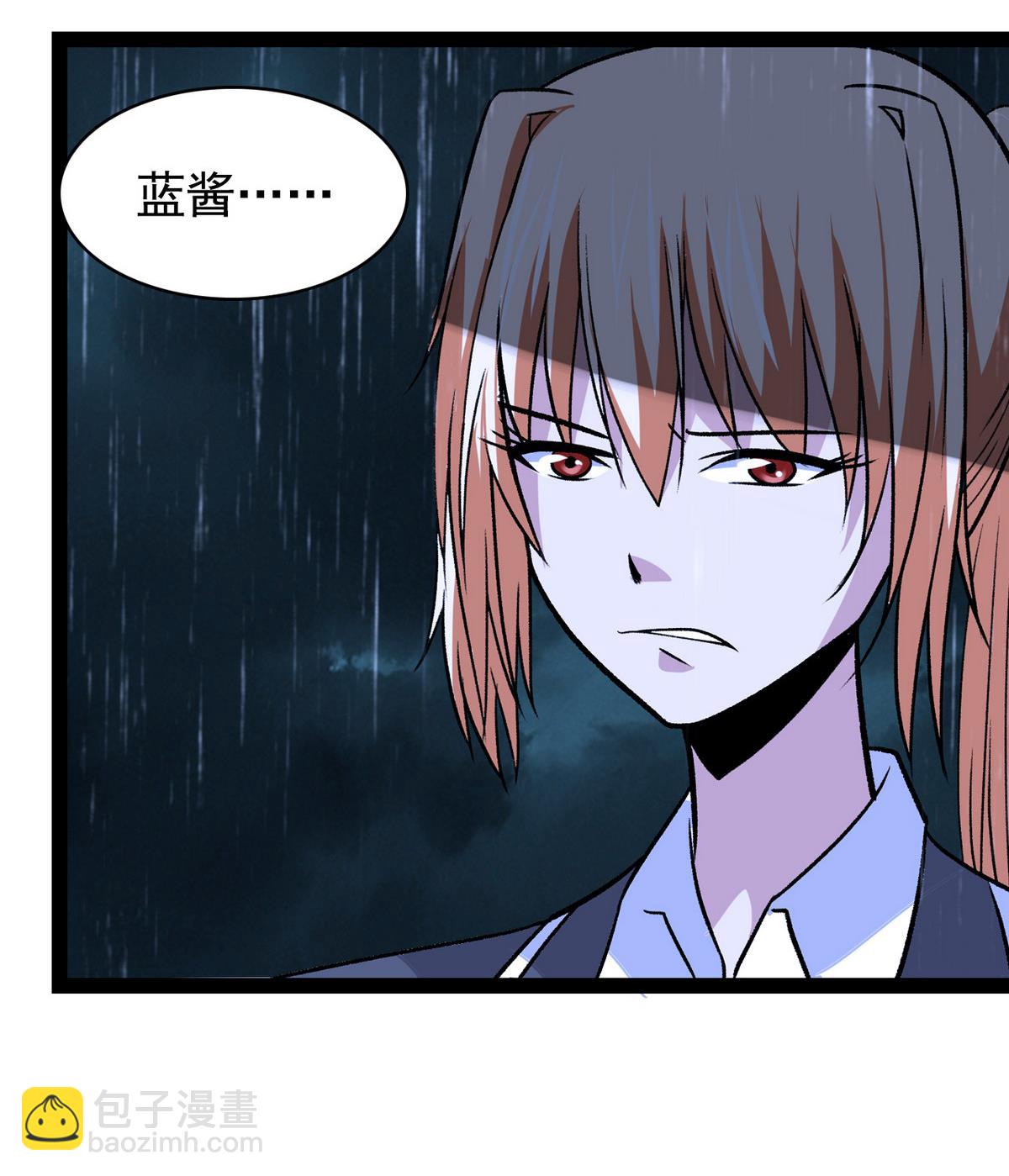 第45话 一场大雨-第47话