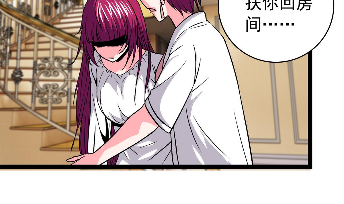 第45话 一场大雨-第47话